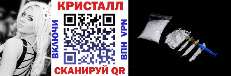 АМФ 98%  купить наркотик  Липецк 