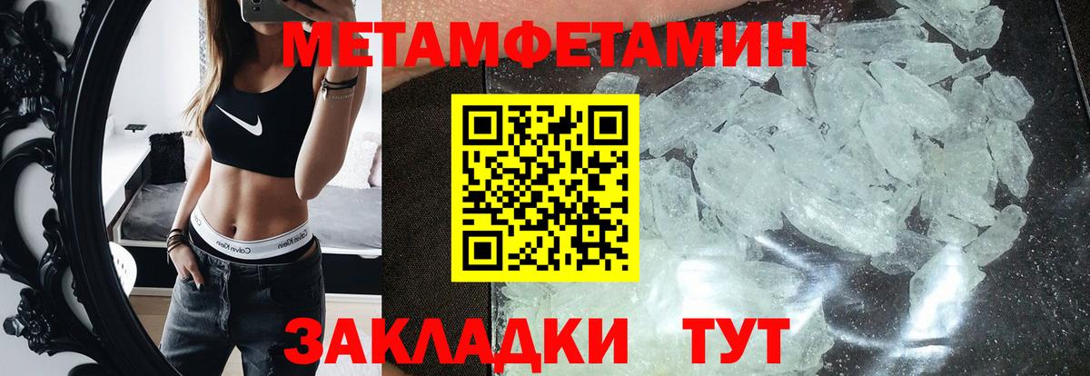 АМФ  Амфетамин Розовый  Вход с VPN  Липецк 