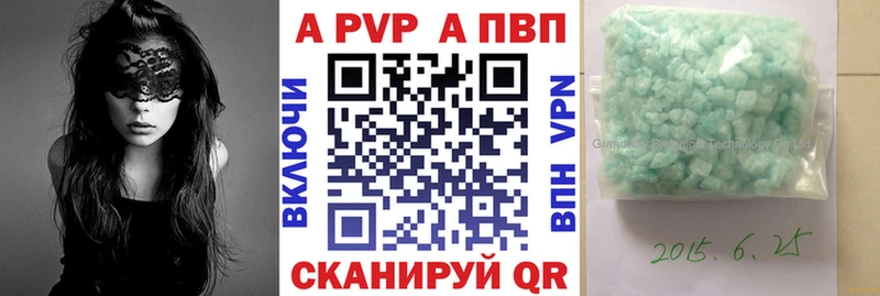 Альфа ПВП Crystall  Липецк 