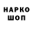 Кетамин VHQ Elisabeth Grigoryeva