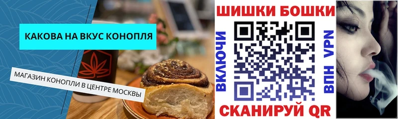 как найти наркотики  Липецк  Canna-Cookies марихуана 