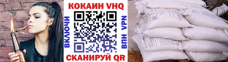 Cocaine Эквадор  Липецк 