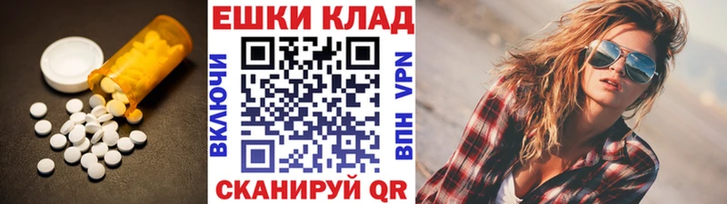 ЭКСТАЗИ VHQ  где продают наркотики  сайты даркнета Telegram  Липецк 