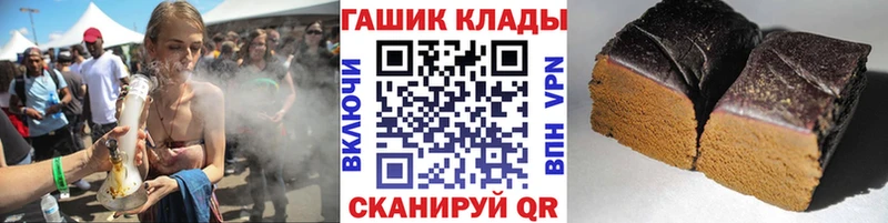 Гашиш Ice-O-Lator  дарк нет как зайти  Липецк  блэк спрут как войти 
