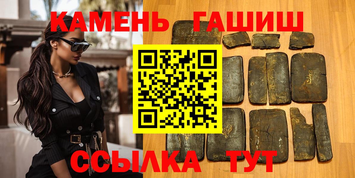 ГАШ Cannabis  Вход с VPN  ГАШИШ  Липецк  ГАШИШ ice o lator 