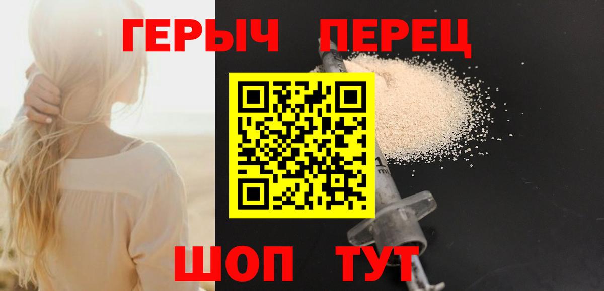 Лсд 25 Липецк