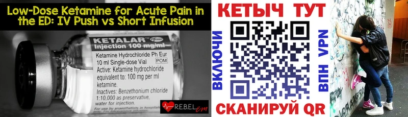 КЕТАМИН ketamine  Липецк 