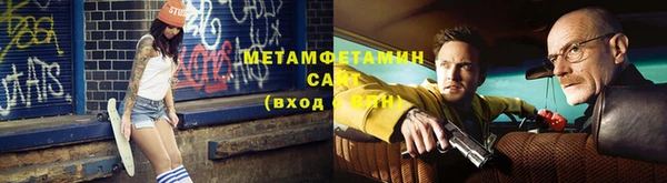 альфа пвп Наволоки