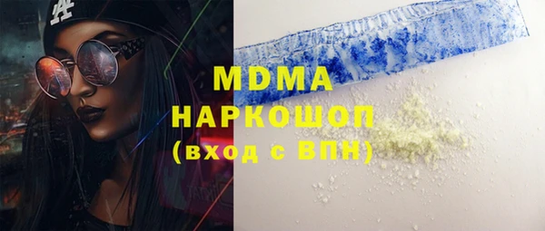 mdpv Абаза