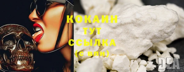 ECSTASY Абинск