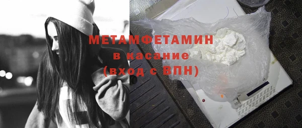 mdpv Абаза