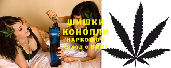 мяу мяу кристалл Абдулино