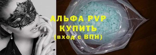 мяу мяу кристалл Абдулино
