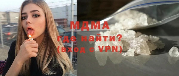 ECSTASY Абинск