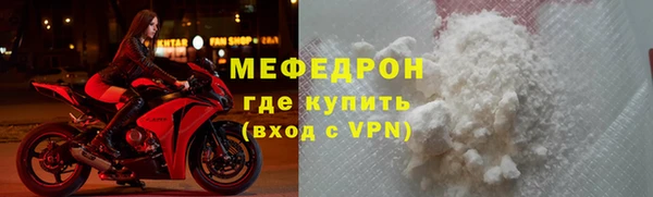 амф Надым