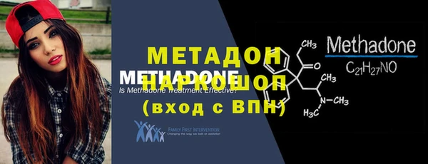 ECSTASY Абинск