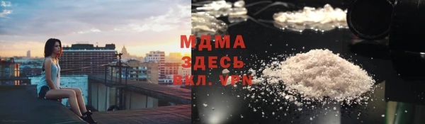 Альфа ПВП Навашино