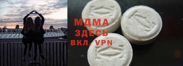 mdpv Абаза