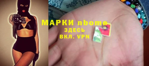 ECSTASY Абинск