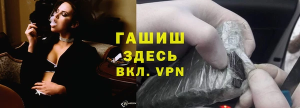 мяу мяу кристалл Абдулино