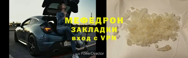 альфа пвп Наволоки