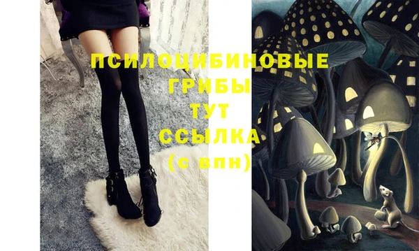 мяу мяу кристалл Абдулино
