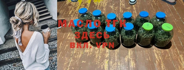 мяу мяу кристалл Абдулино