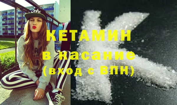 ECSTASY Абинск
