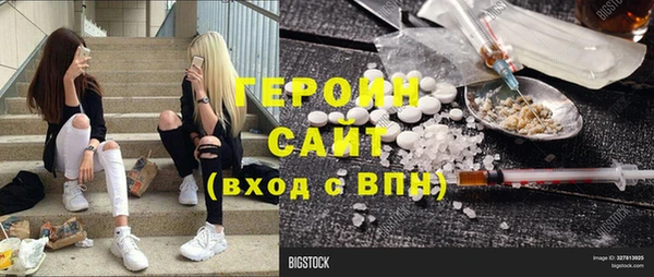 mdpv Абаза