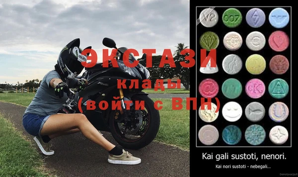 mdpv Абаза
