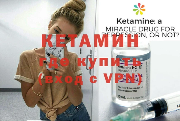 альфа пвп Наволоки