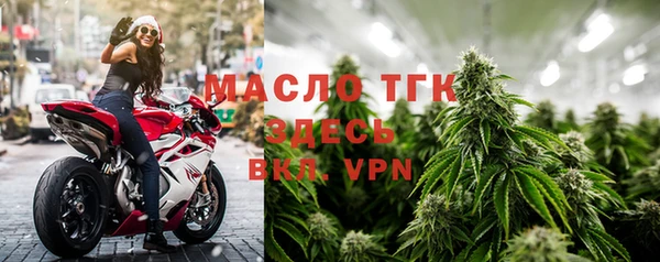 мяу мяу кристалл Абдулино