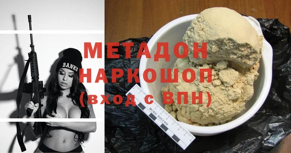 мяу мяу кристалл Абдулино