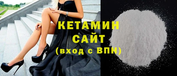 ECSTASY Абинск