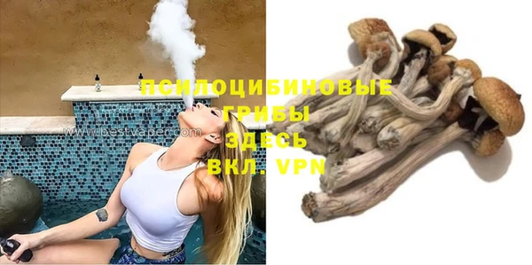 мяу мяу кристалл Абдулино