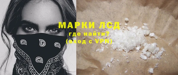 mdpv Абаза