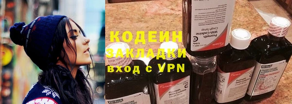 mdpv Абаза
