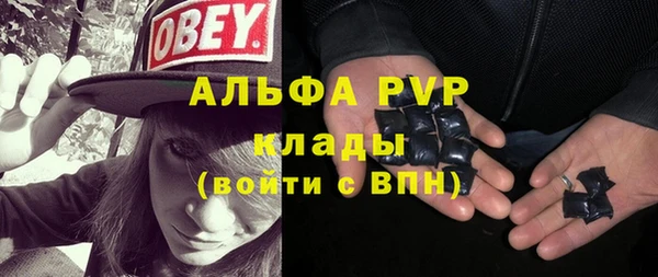 мяу мяу кристалл Абдулино