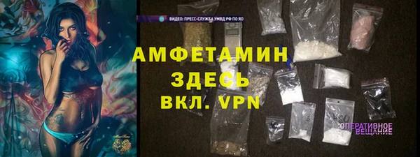 мяу мяу кристалл Абдулино