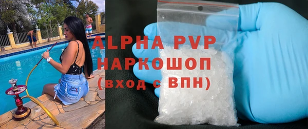 mdpv Абаза