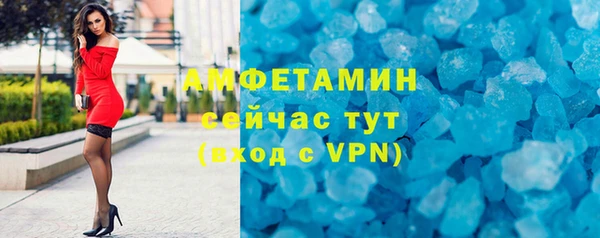 ECSTASY Абинск