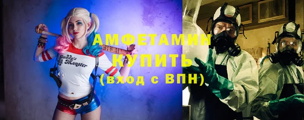 ECSTASY Абинск