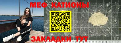 альфа пвп Канаш