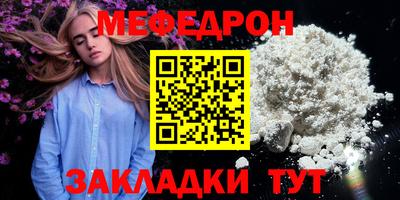 мефедрон Аша