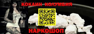 гидропоника Ипатово