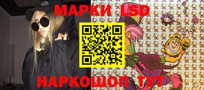 стаф Ирбит