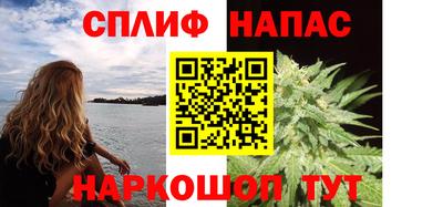 стаф Ирбит