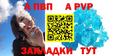 стаф Ирбит