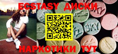 гидропоника Ипатово