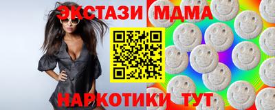 стаф Ирбит
